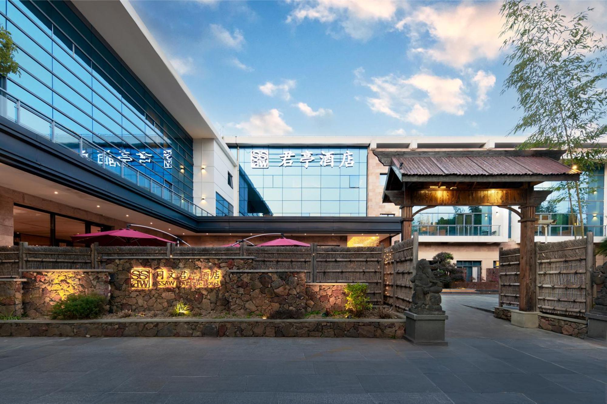 Ssaw Boutique Shanghai South Xuhui Riyueguang Exterior photo